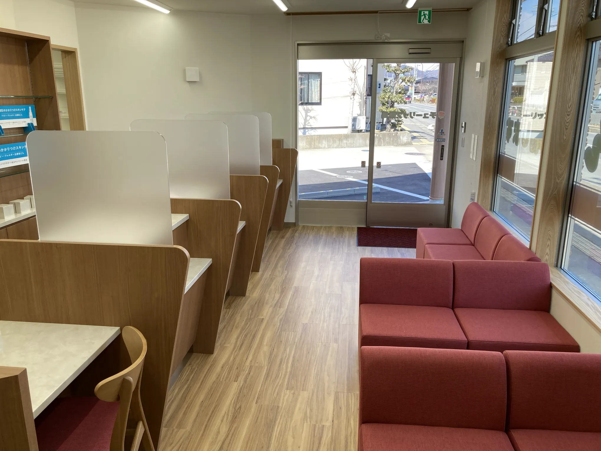 チューリップ薬局の内装